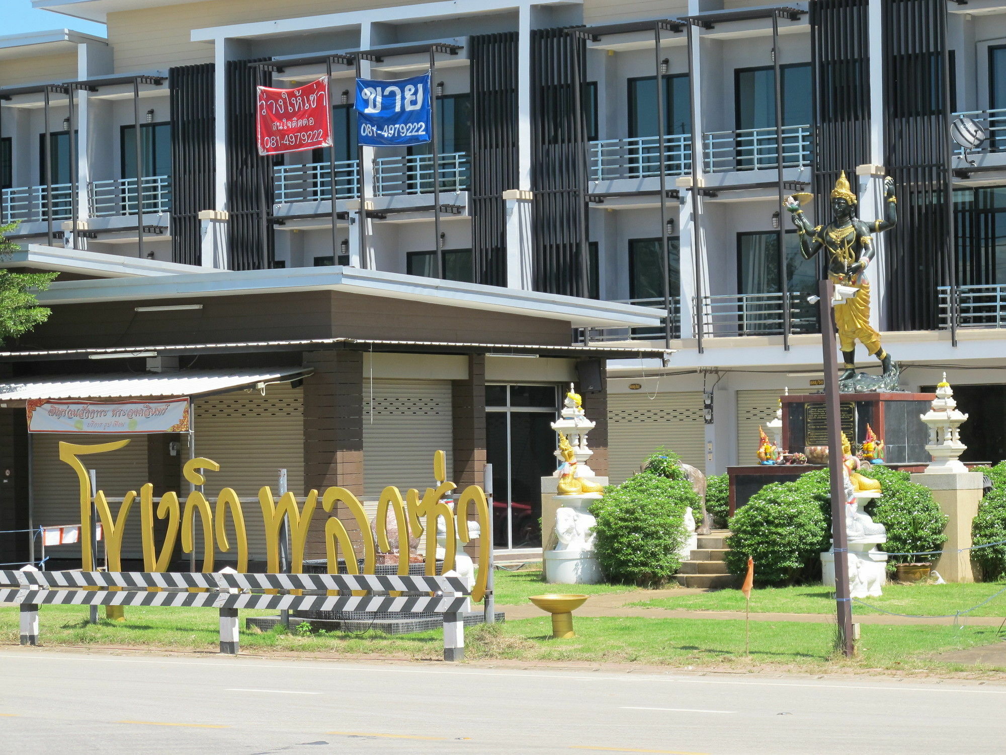 Sabai Hotel At Chiang Saen Luaran gambar