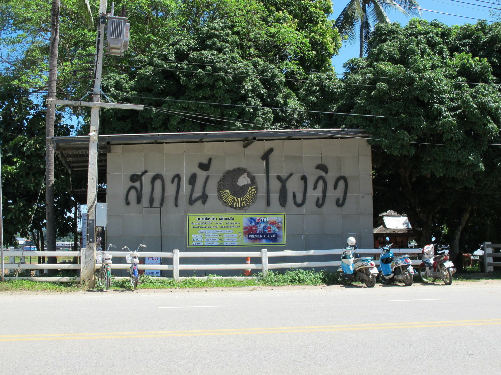 Sabai Hotel At Chiang Saen Luaran gambar